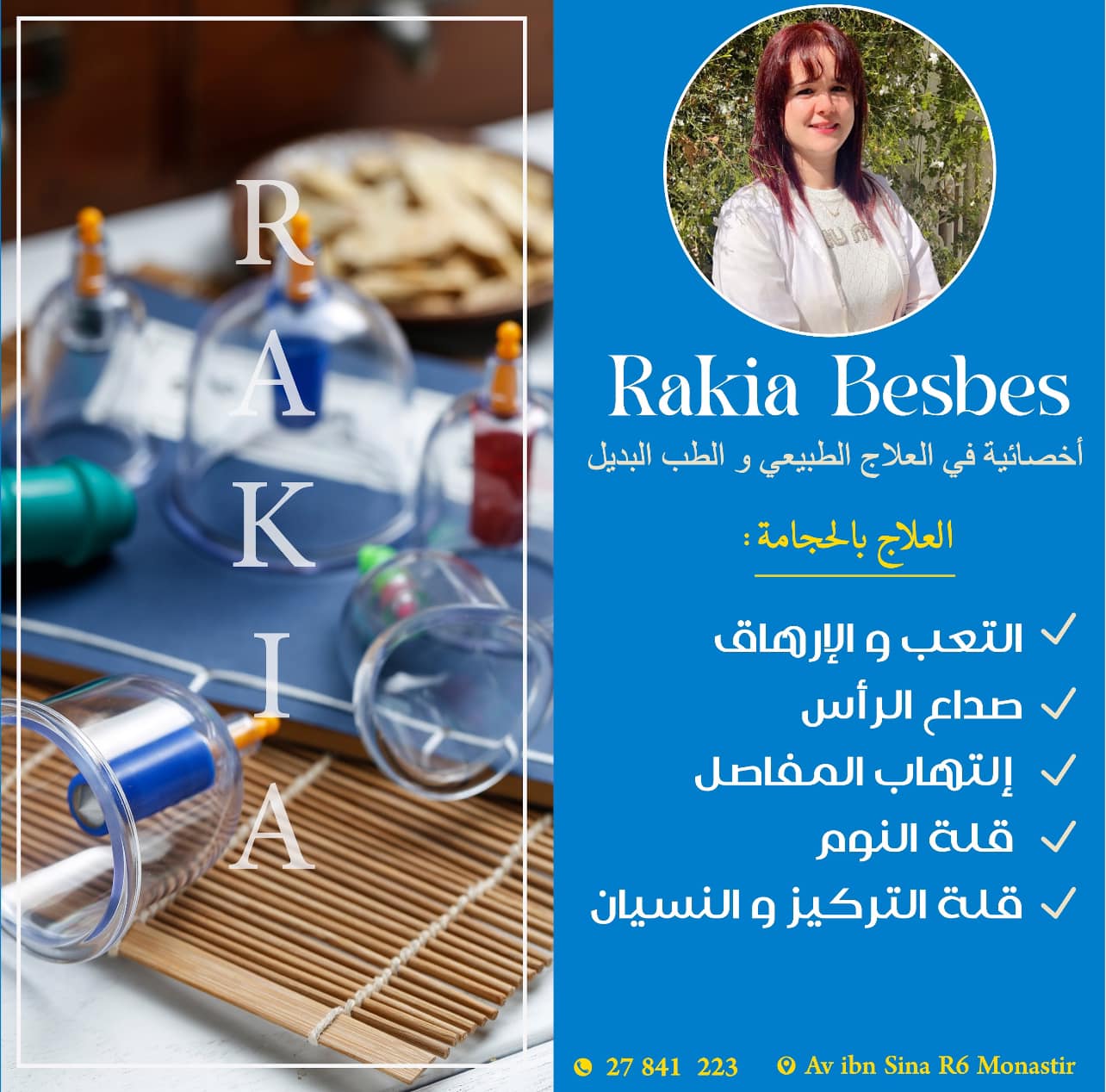 Centre Rakia Besbes Dahmouni
