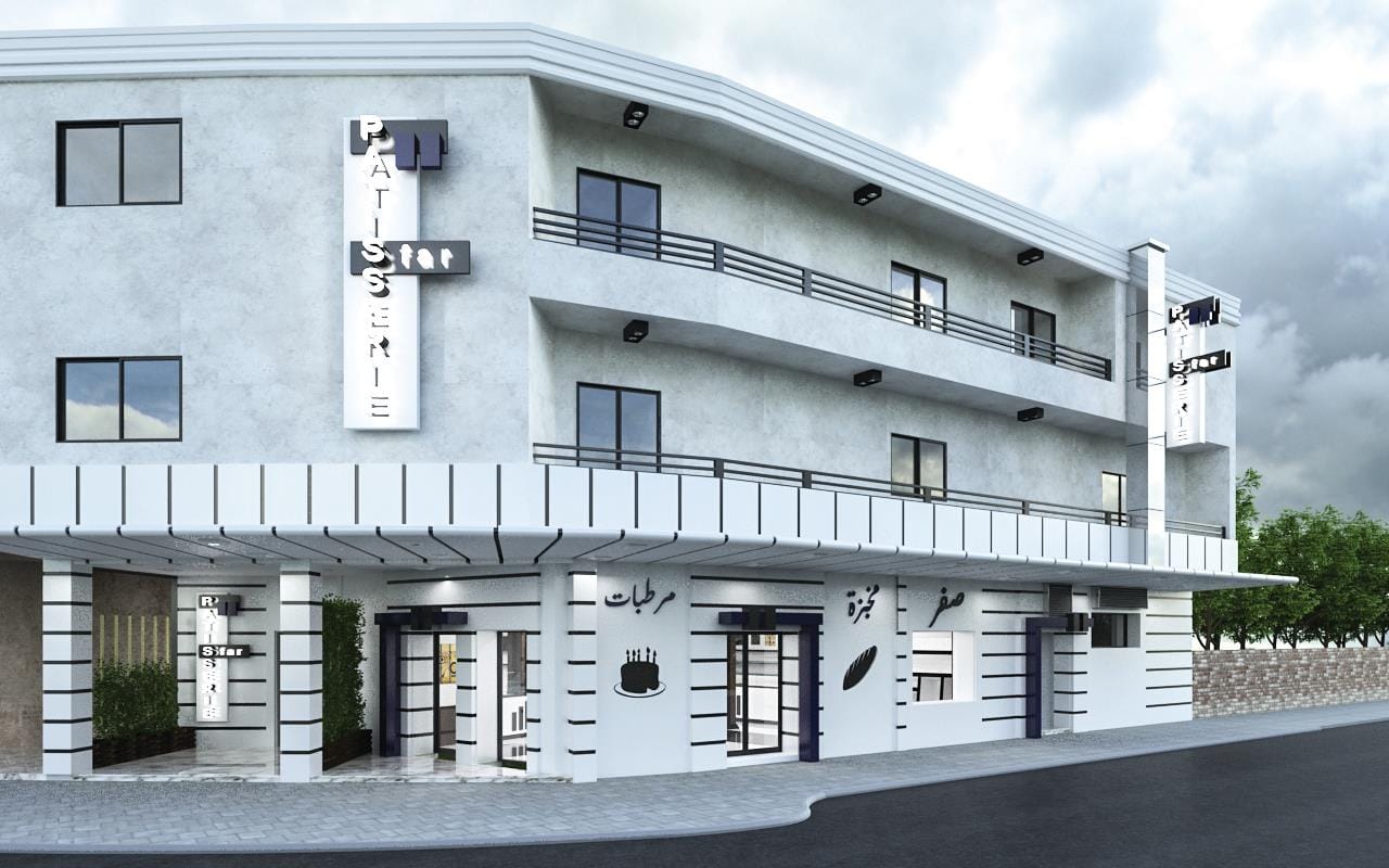 Pâtisserie Boulangerie Sfar