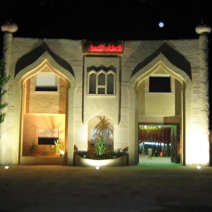 Espace des Fetes Nahli