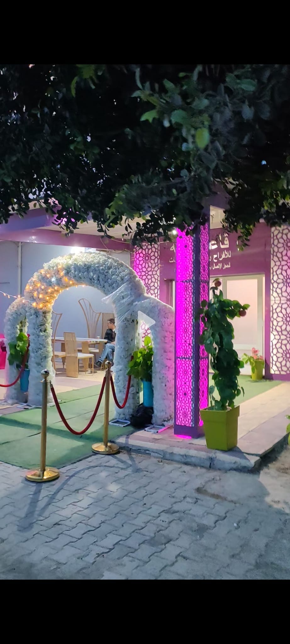 Salle Des Fêtes Nessma