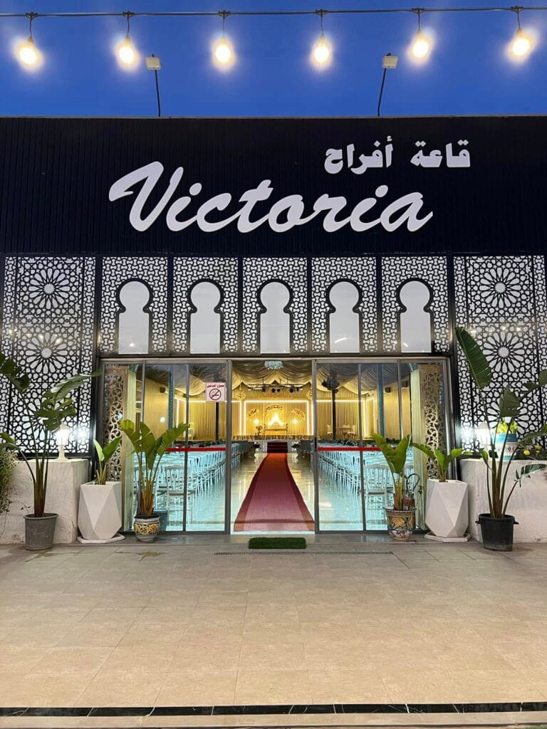 SALLE DE FETTE VECTORIA2