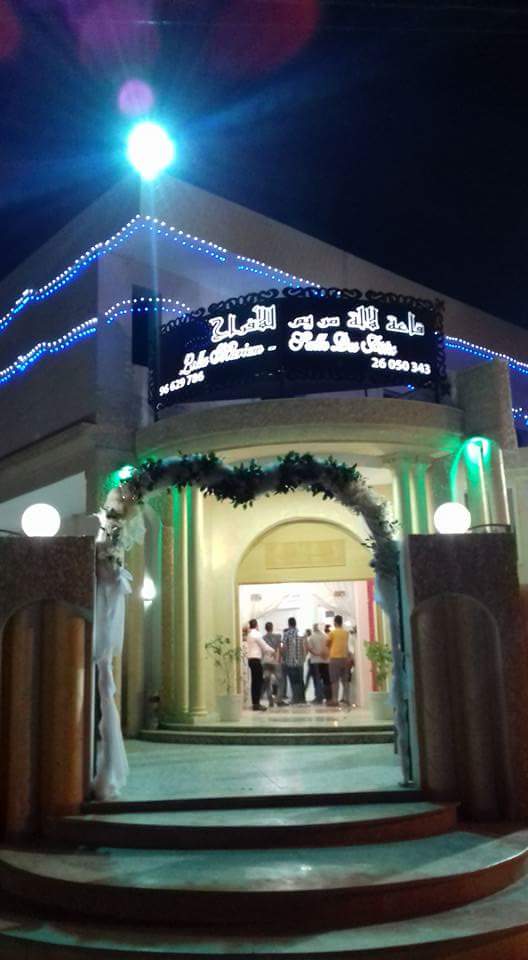 Salla Des Fêtes Lella Meriam5