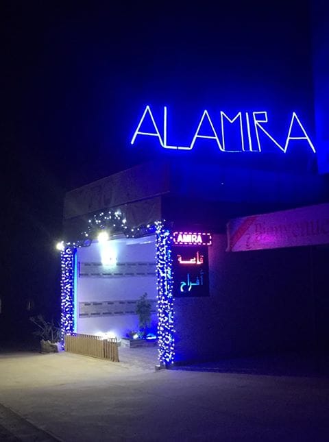 Salle Des Fetes Amira