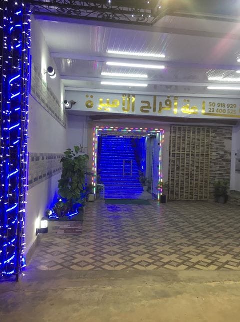 Salle Des Fetes Amira5