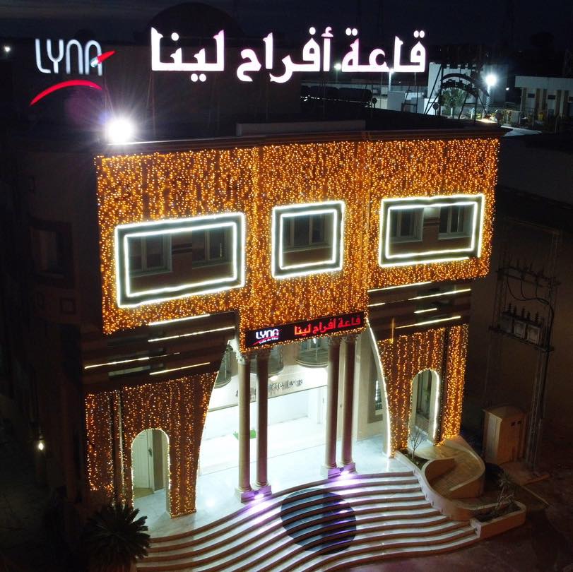 Salle Des Fetes LYNA4