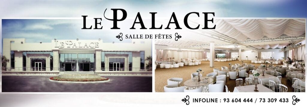 Salle Des Fêtes Le Palace5