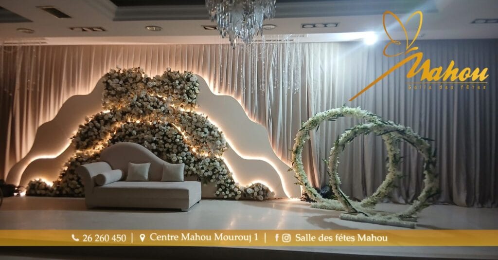 Salle Des Fêtes Mahou