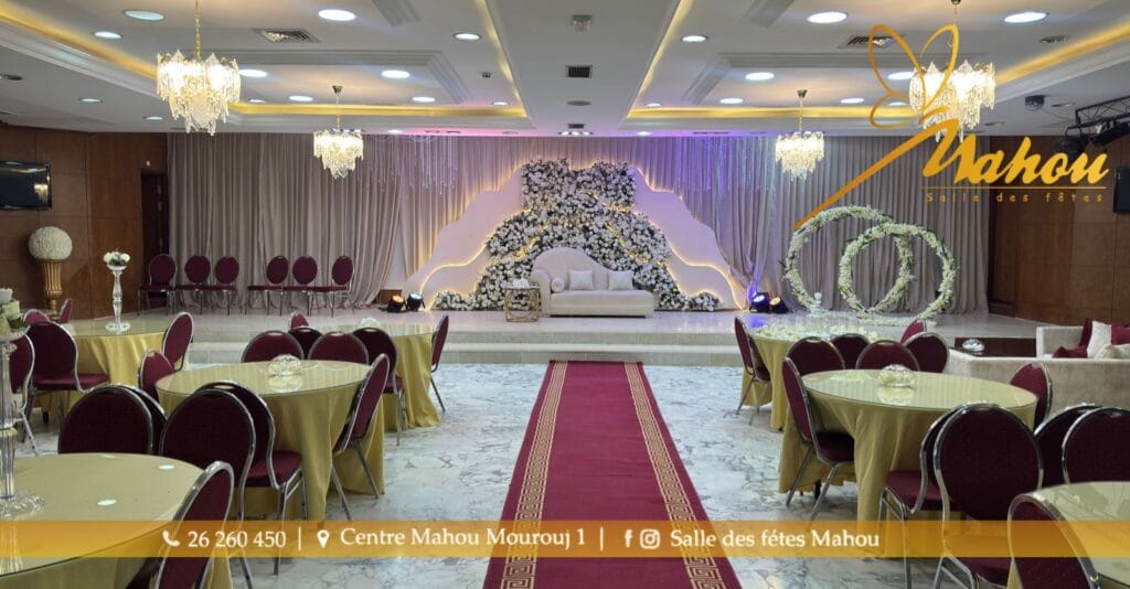 Salle Des Fêtes Mahou2
