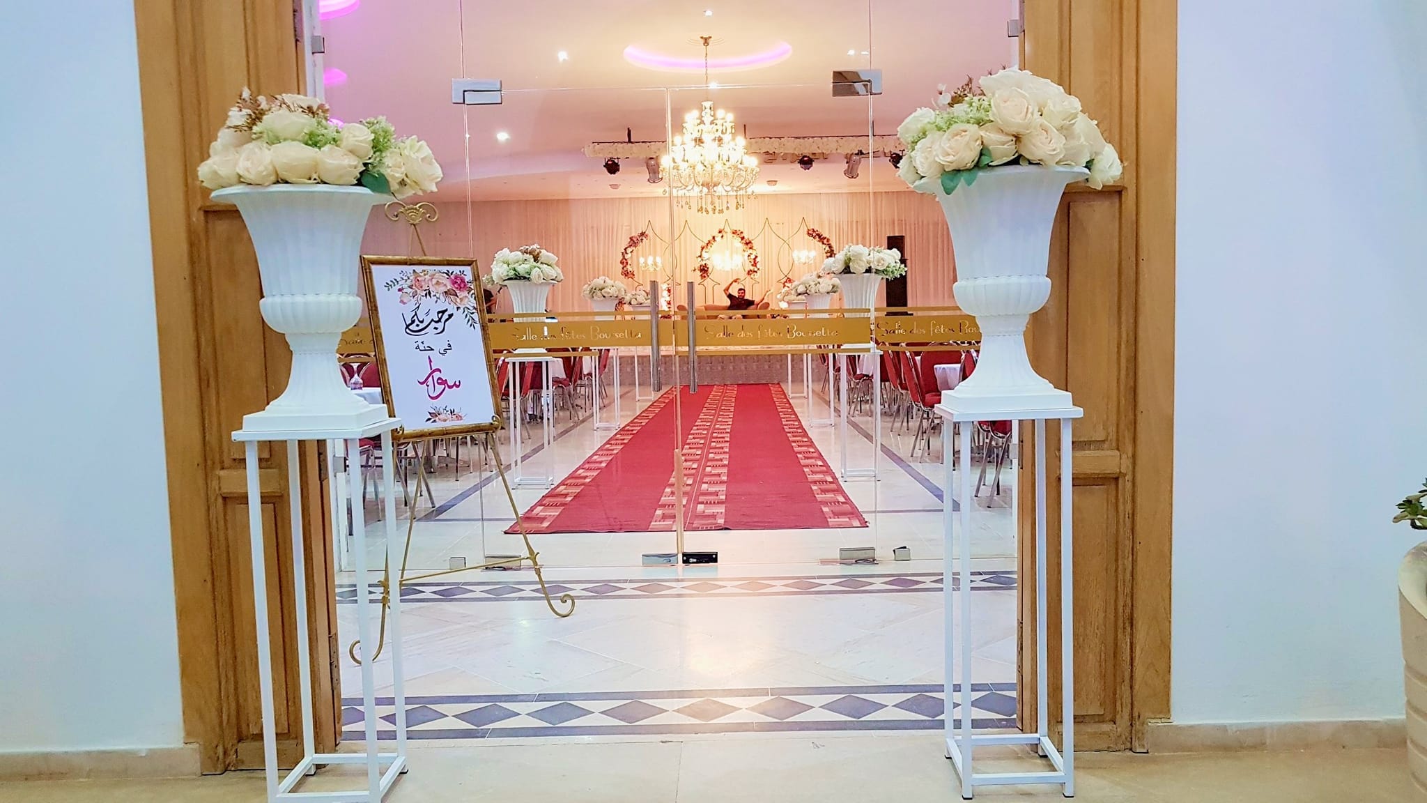 Salle Des FĂȘtes boussetta