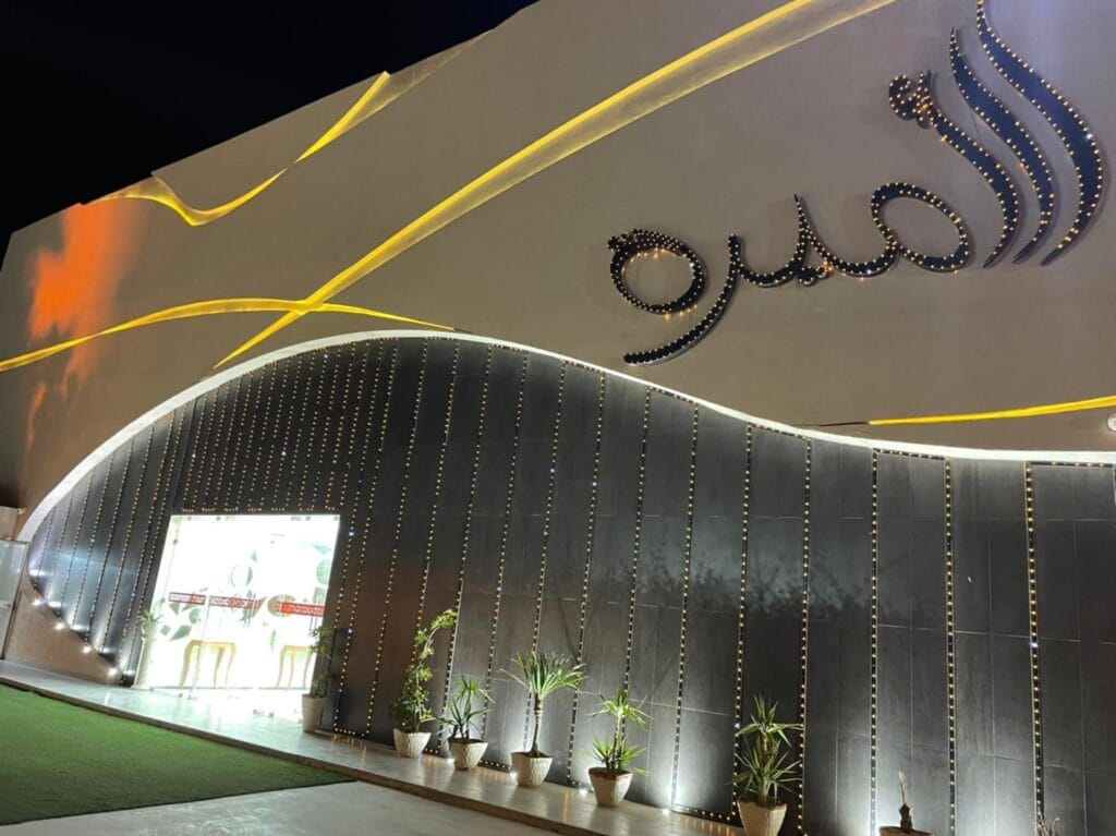 Salle Des fêtes la Princesse Alamira4