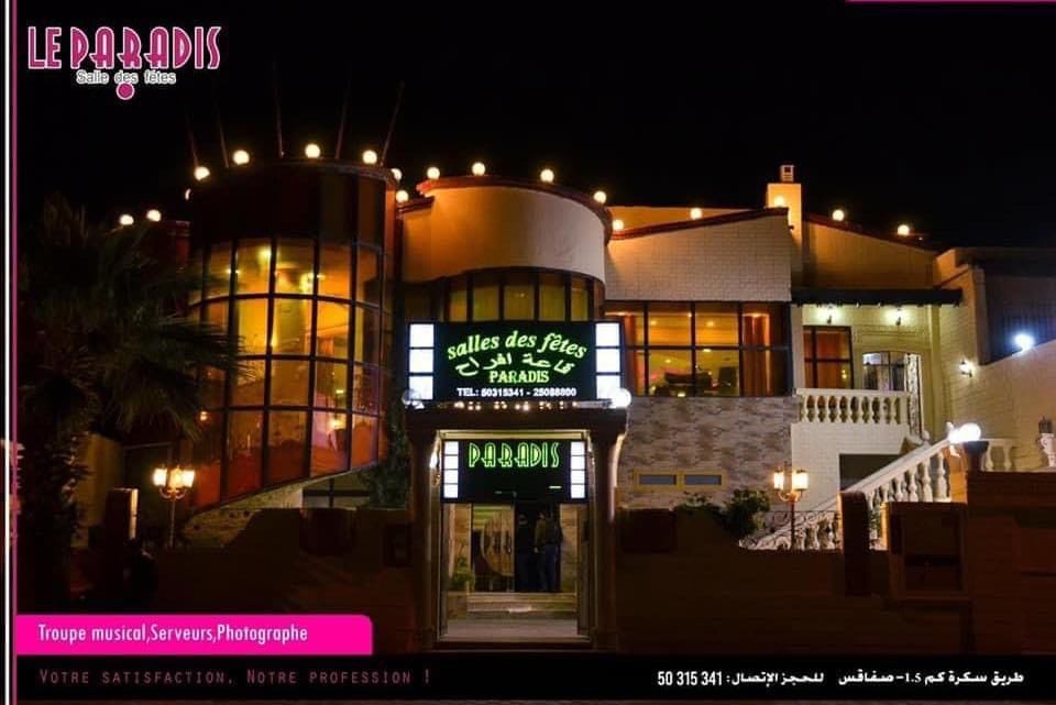 Salle des Fêtes Paradis2