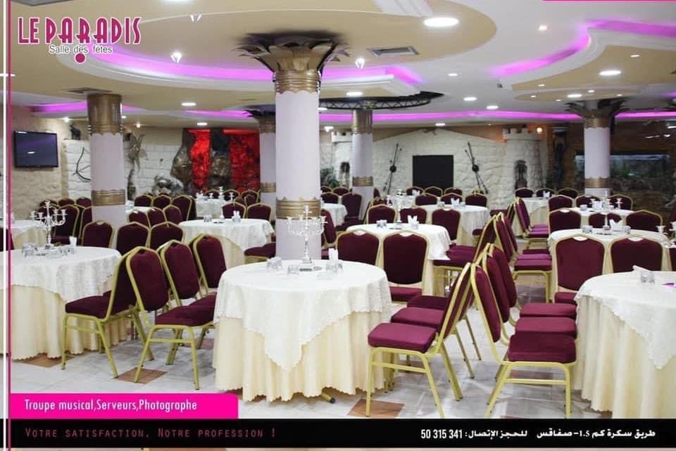 Salle des Fêtes Paradis3