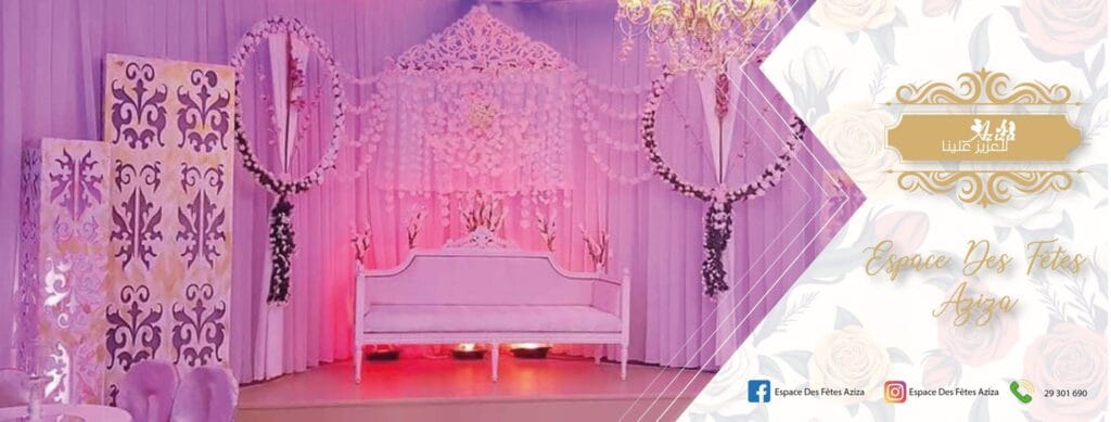 Salle des fêtes Aziza5