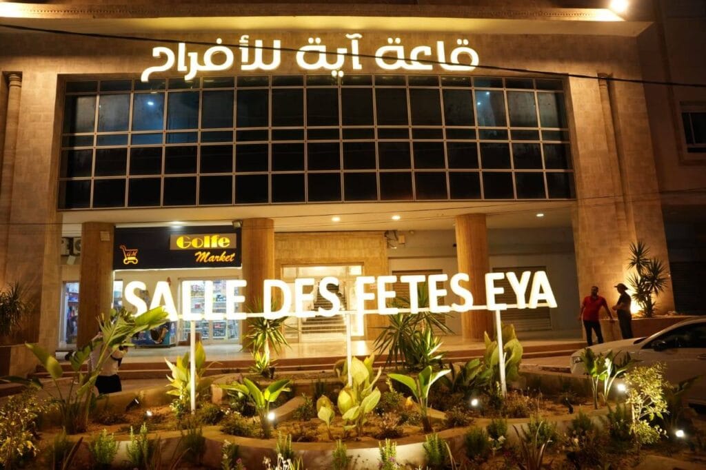 Salle des fêtes EYA – قاعة آية للأفراح1