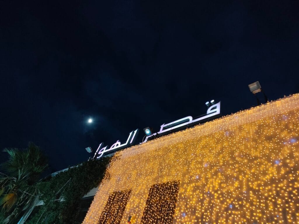 Salle des fetes Elhoule Palace5