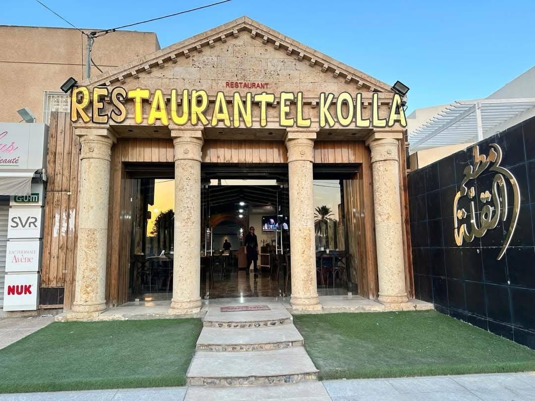 Restaurant Elgola / مطعم القلة‭