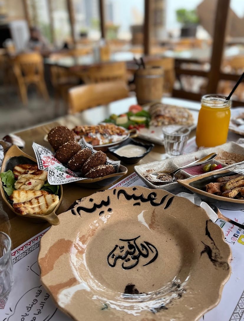 Restaurant al Koufia