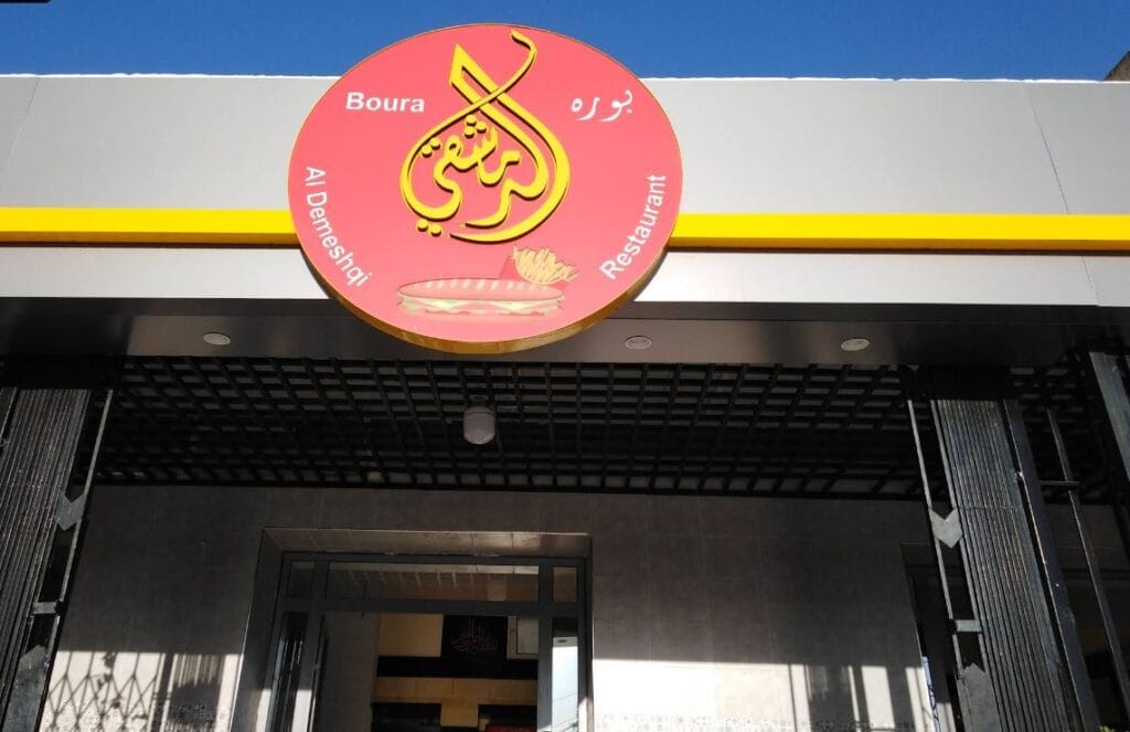 boura