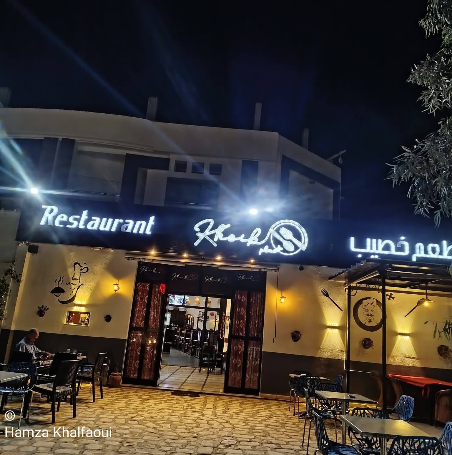Restaurant khsib 2 plus