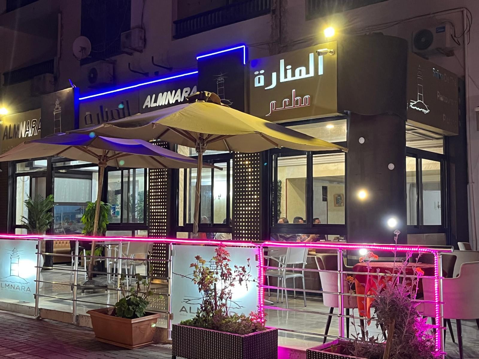 Restaurant & Café Al Mnara Tabarka
