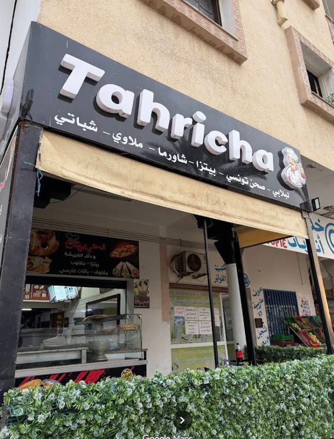 tahricha