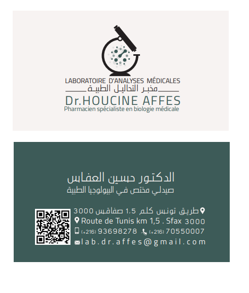 carte-visite-1